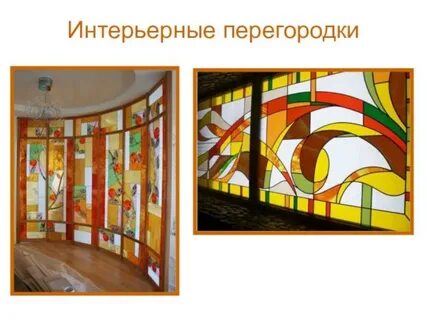 Презентация по изо 5