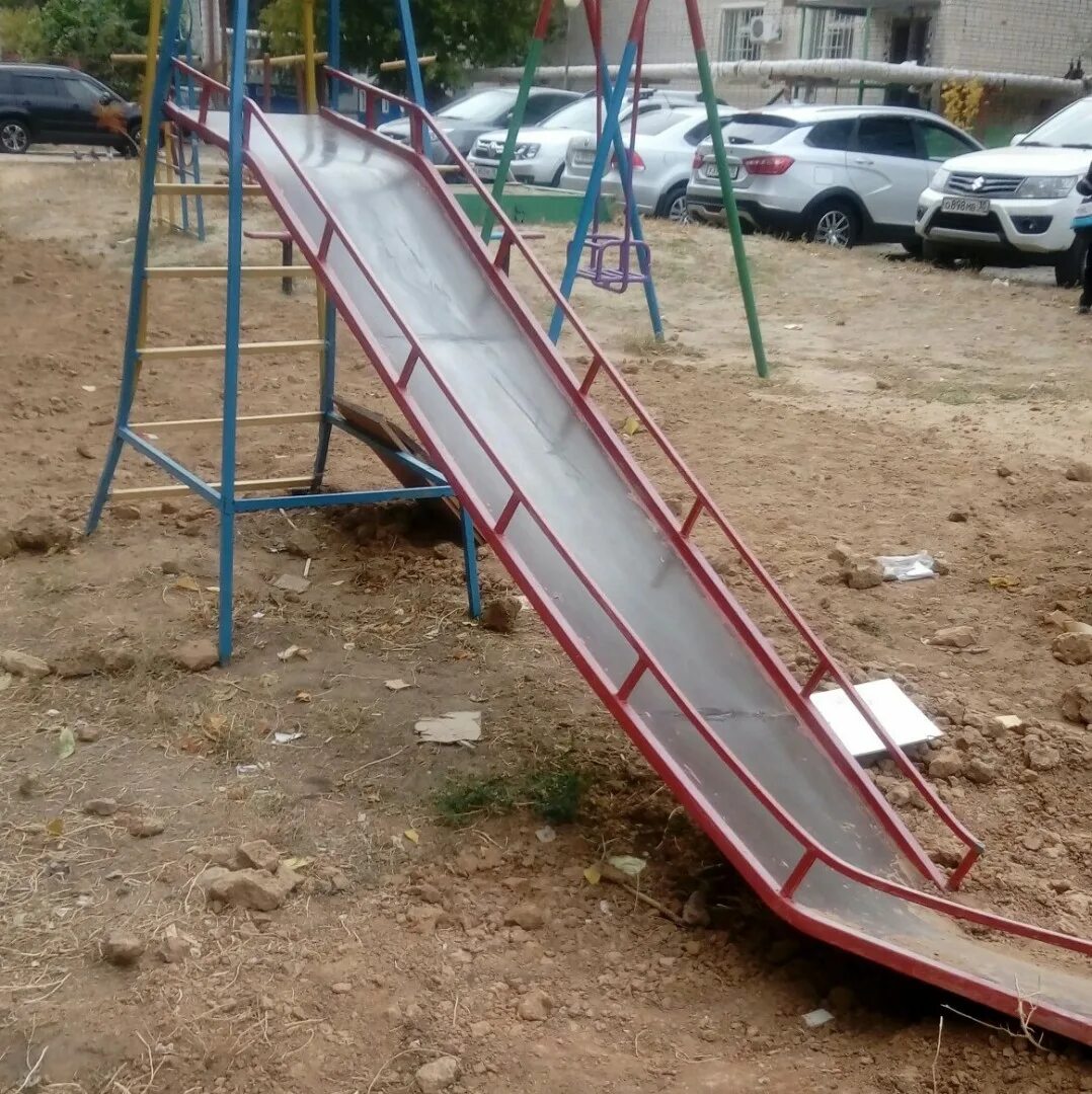Сломанную горку