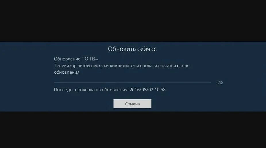 Dexp ошибка. Dexp ошибка