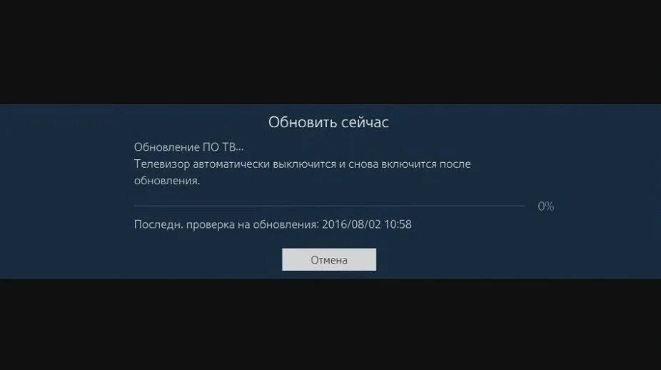 Код ошибки 1 на телевизоре. Коды ошибок на ОККО. Ошибка воспроизведения в ОККО. Код ошибки -1 в ОККО на телевизоре. ОККО Неизвестная ошибка.