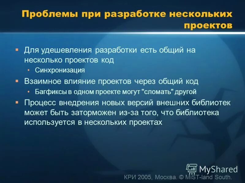 Общеканальная сигнализация окс-7. Преимущества клиент сервера. В общем через несколько. Правила поведения в магазине 10 правил. В общем через несколько.