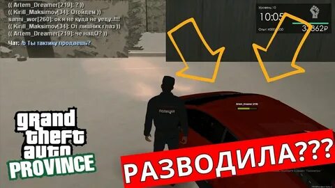 Монетка мта провинция