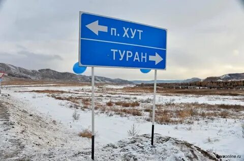 Туран пий