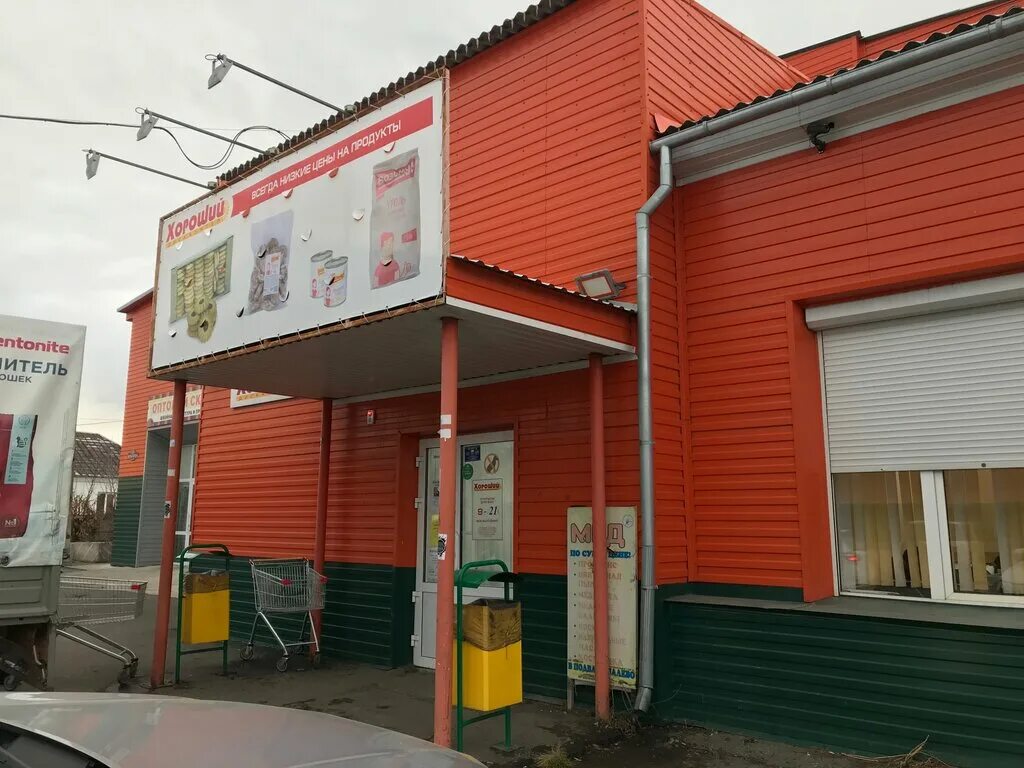 аскизская 166а абакан. аскизская 166а абакан. г. торговая 14 абакан. магазин хороший.