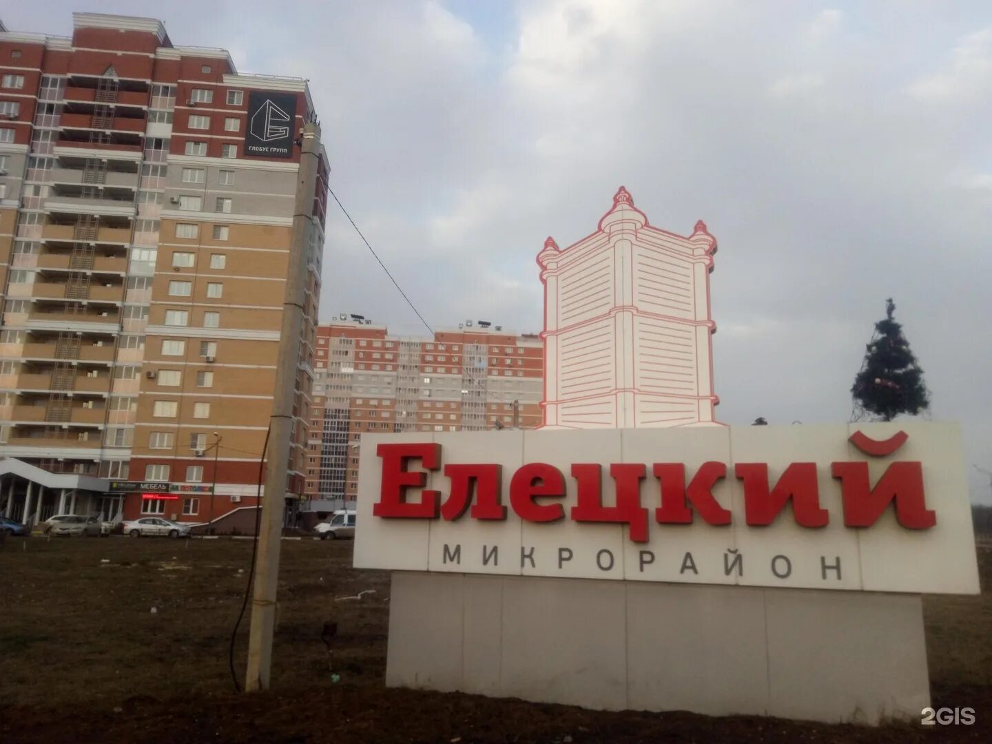 Липецк елецкий микрорайон пешков. Проект елецкого микрорайона в липецке. Проект елецкого микрорайона в липецке. План застройки елецкого микрорайона. План застройки микрорайона елецкий в липецке.