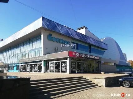 Тайм белгород