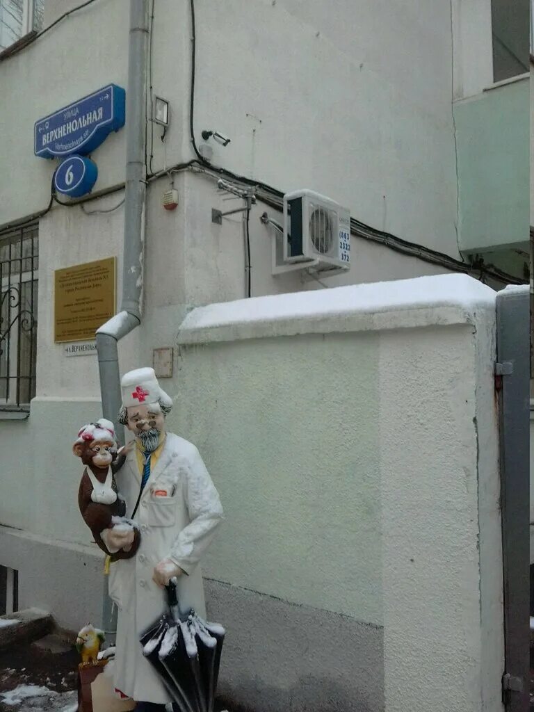 верхненольная 6 детская больница ростов-на-дону. чача лазаревское. 11 лицей верхненольная. верхненольная 6 детская больница. верхненольная 6 детская больница.