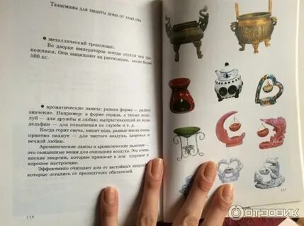 Ци 100000 лет