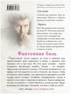 Творчество отзывы