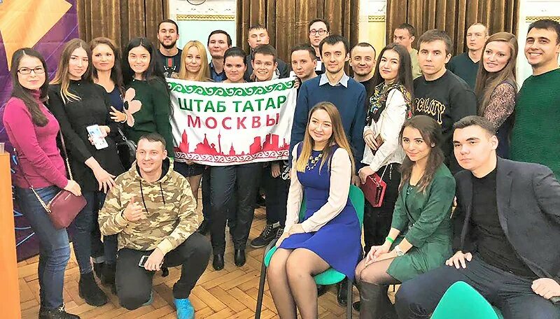 Татары в москве. Татарр. Спосассоциация татар москвы. Штаб татар москвы. Топ 10 влиятельных татар.