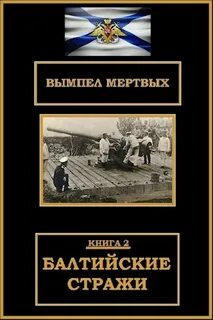 Буланов читать полностью