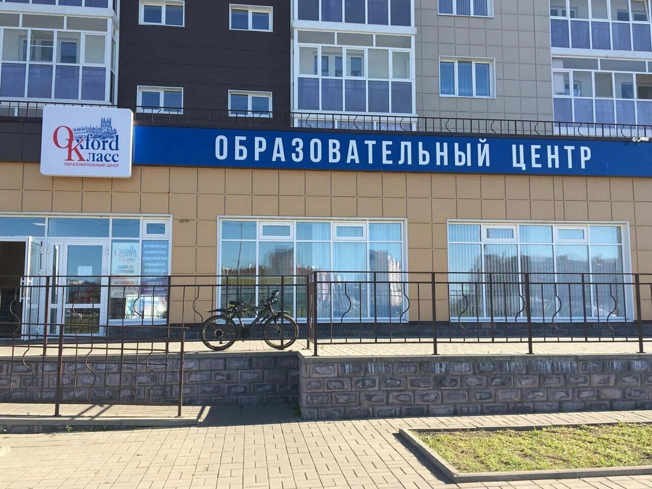 Ткани проспект октября