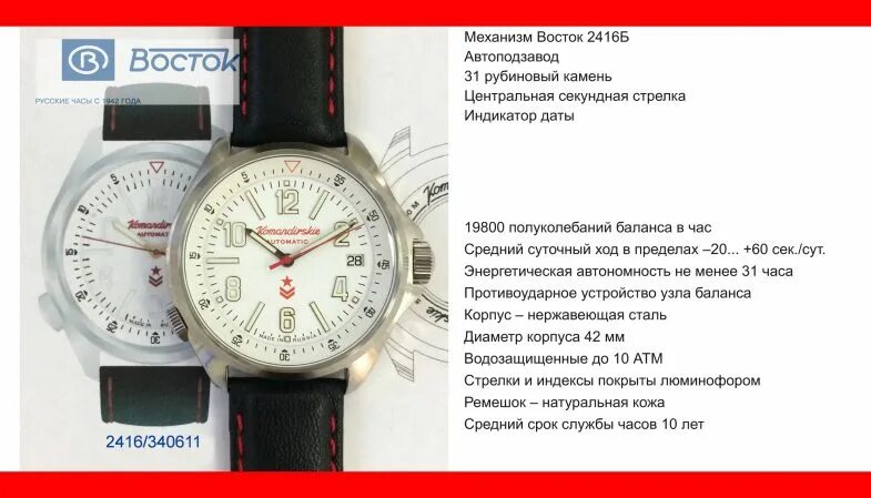 Ремонтирует часы. Тактические часы для военных. Чеченские часы наручные мужские. Американские военные часы. Служба часов.