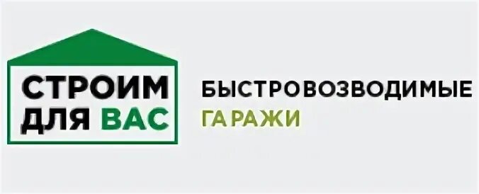 Строим для вас отзывы