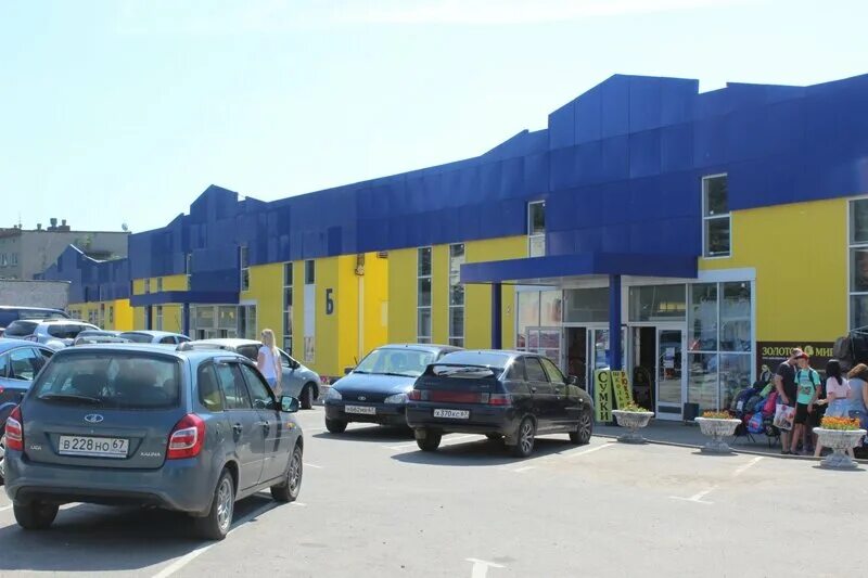 продуктовый рынок в десногорске. рынок рославль. тц московский рославль. рынок в десногорске. рынок рославль.