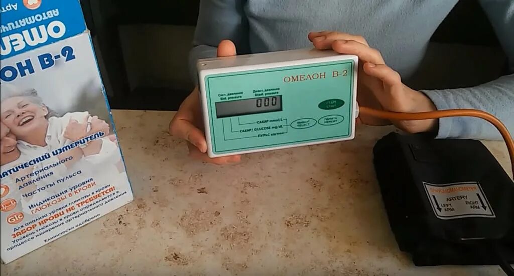 Глюкометры омелон. Глюкометр неинвазивный омелон в 2. глюкометр омелон. глюкометр омелон а-1. глюкометры без прокалывания пальца.