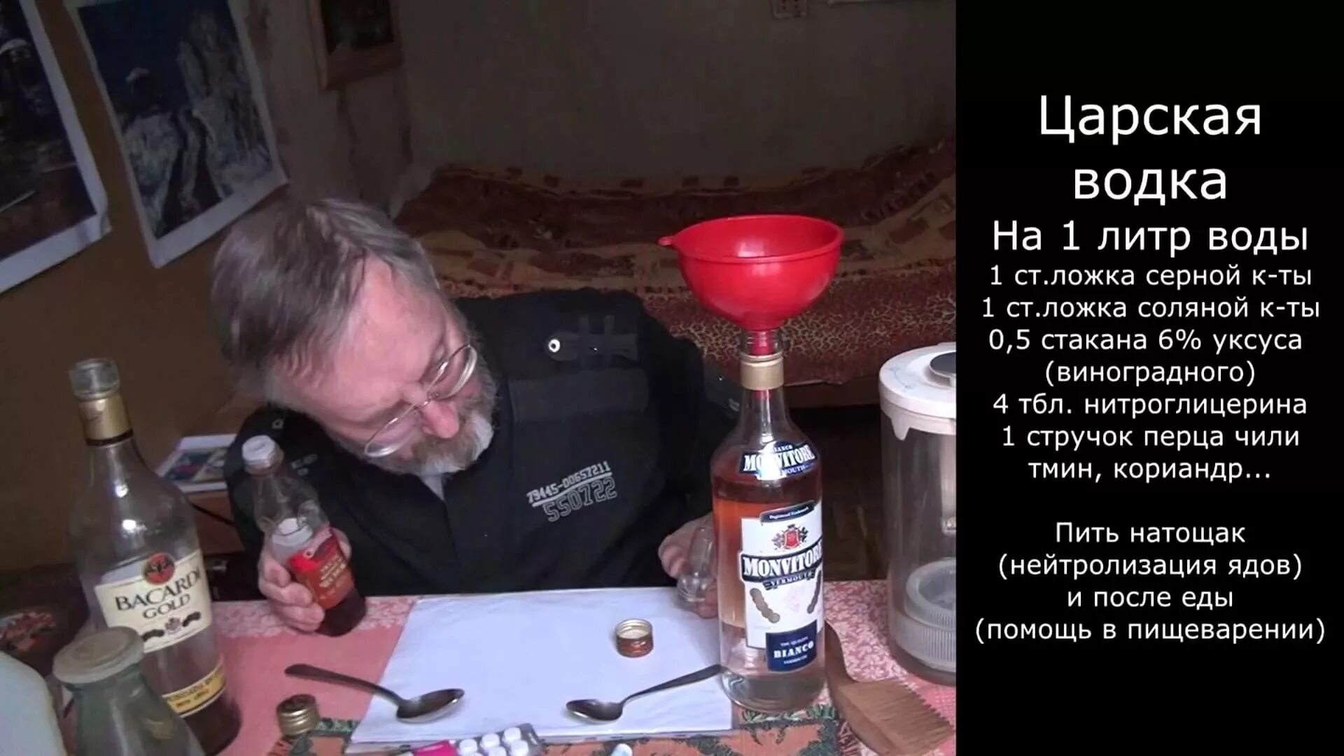 Пью стакан песня. Пью стакан песня