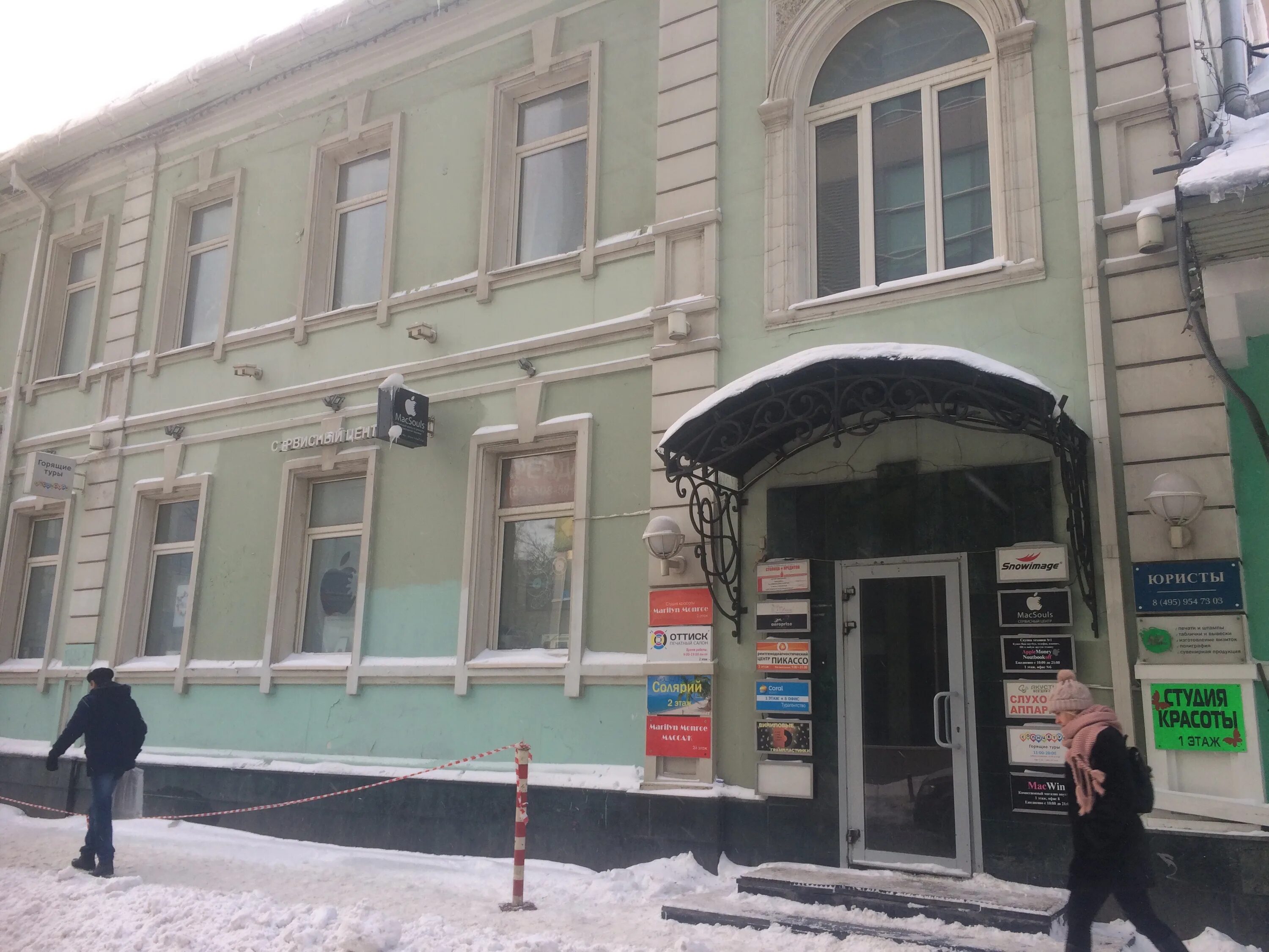 холодильный переулок 3 стр 2