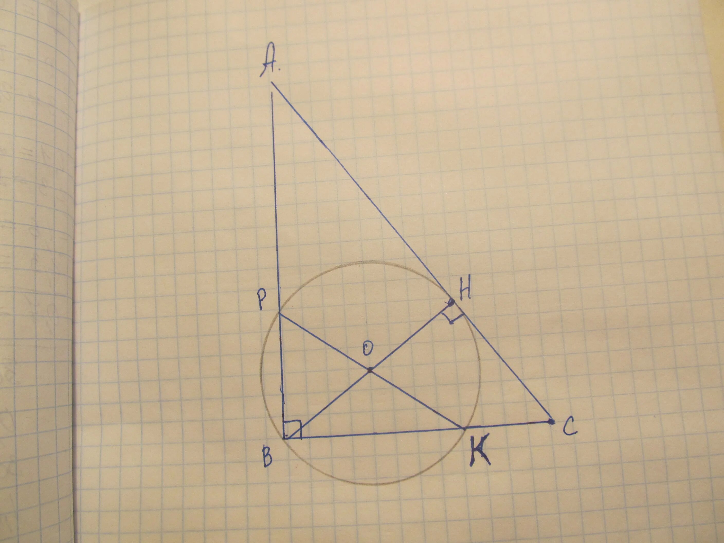 Точка н основание высоты. Точка h. Точка h является основанием высоты BH проведенной из вершины прямого. Диаметр прямоугольного треугольника.