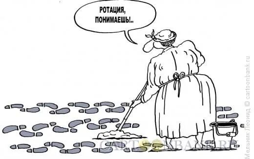Попадет в ротацию