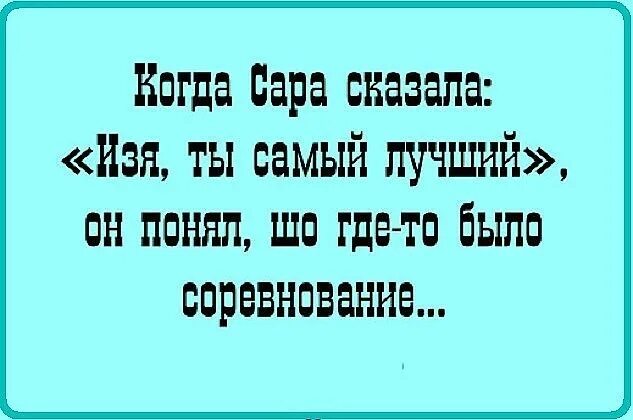 Сейчас она что то скажет
