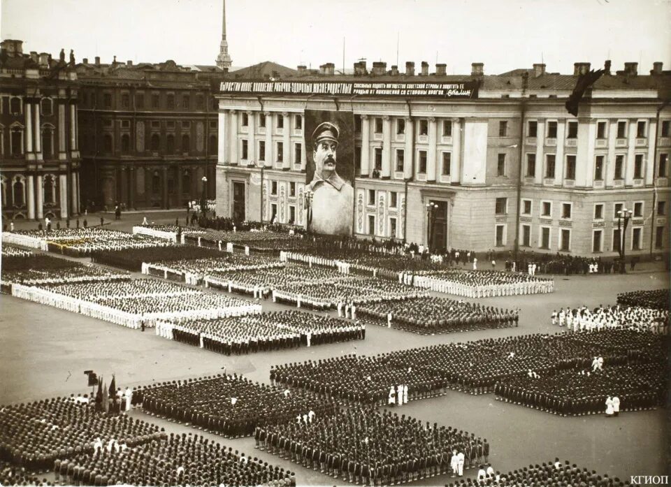 Питер 20 мая. Ленинград 1930е годы площадь Урицкого. Парад физкультурников 1933. Ленинград 1930-е. СССР парад 30е.