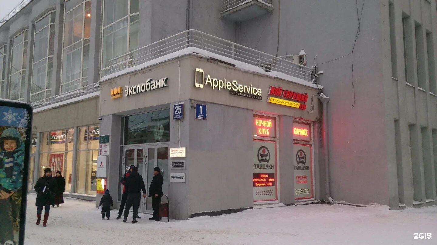 работа новосибирск красный проспект. кр проспект 161 новосибирск. красный проспект 1 новосибирск. красный проспект 161 магазин. новосибирск.