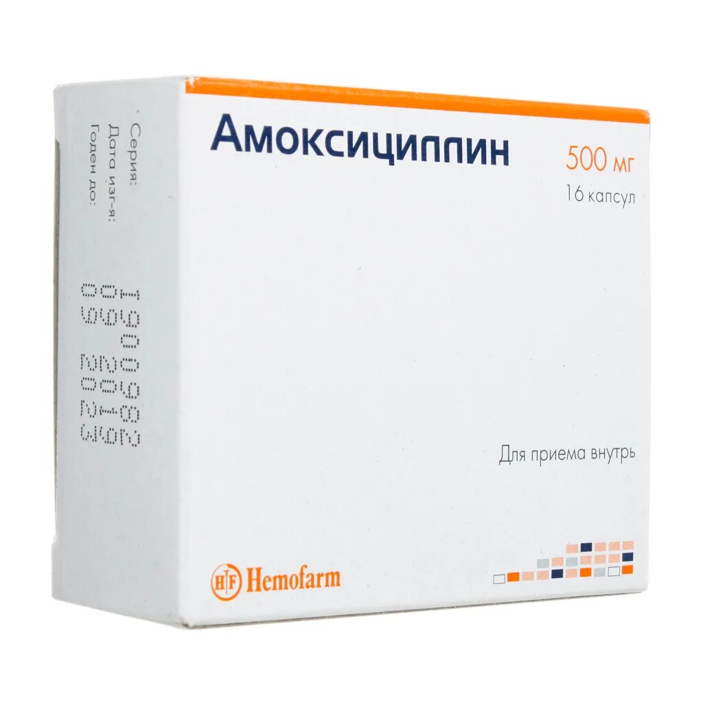 Амоксициллин 500 мг. Амоксициллин 500 мг Хемофарм. Амоксициллин Hemofarm 500 мг. Амоксициллин капсулы 1000мг. Амоксициллин купить в аптеке