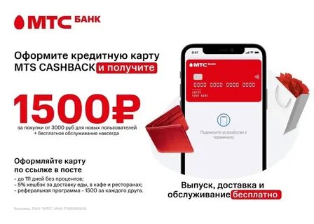 Получается 1500