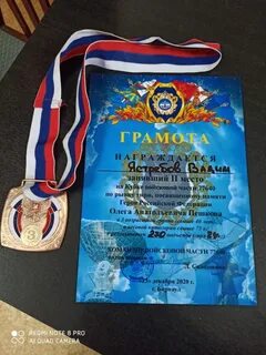 Кмс по гирям