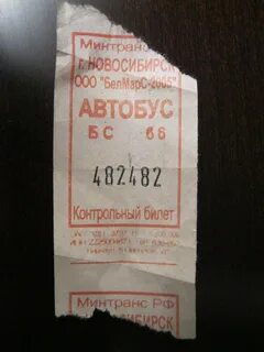 Сумма цифр на счастливом билете