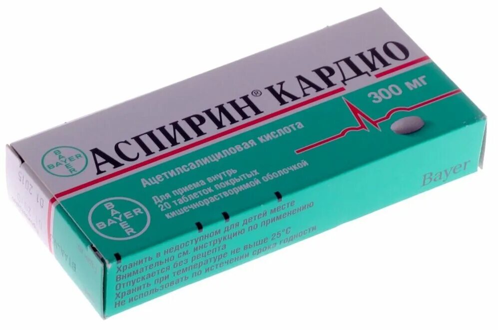 Аспирин от тромбов. Аспирин кардио. Аспирин 100. Препарат аспирин кардио. Аспирин кардио таб. П/О КШ/раств. 100мг №56.