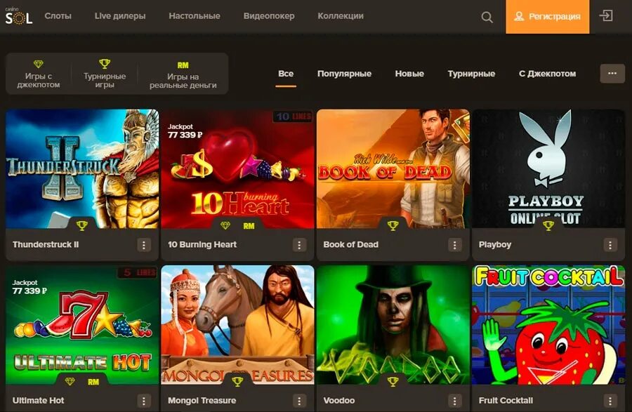 Сайт sol casino sol casino official space. Популярные игровые автоматы. Сол казино. Казино лицензионные слоты.