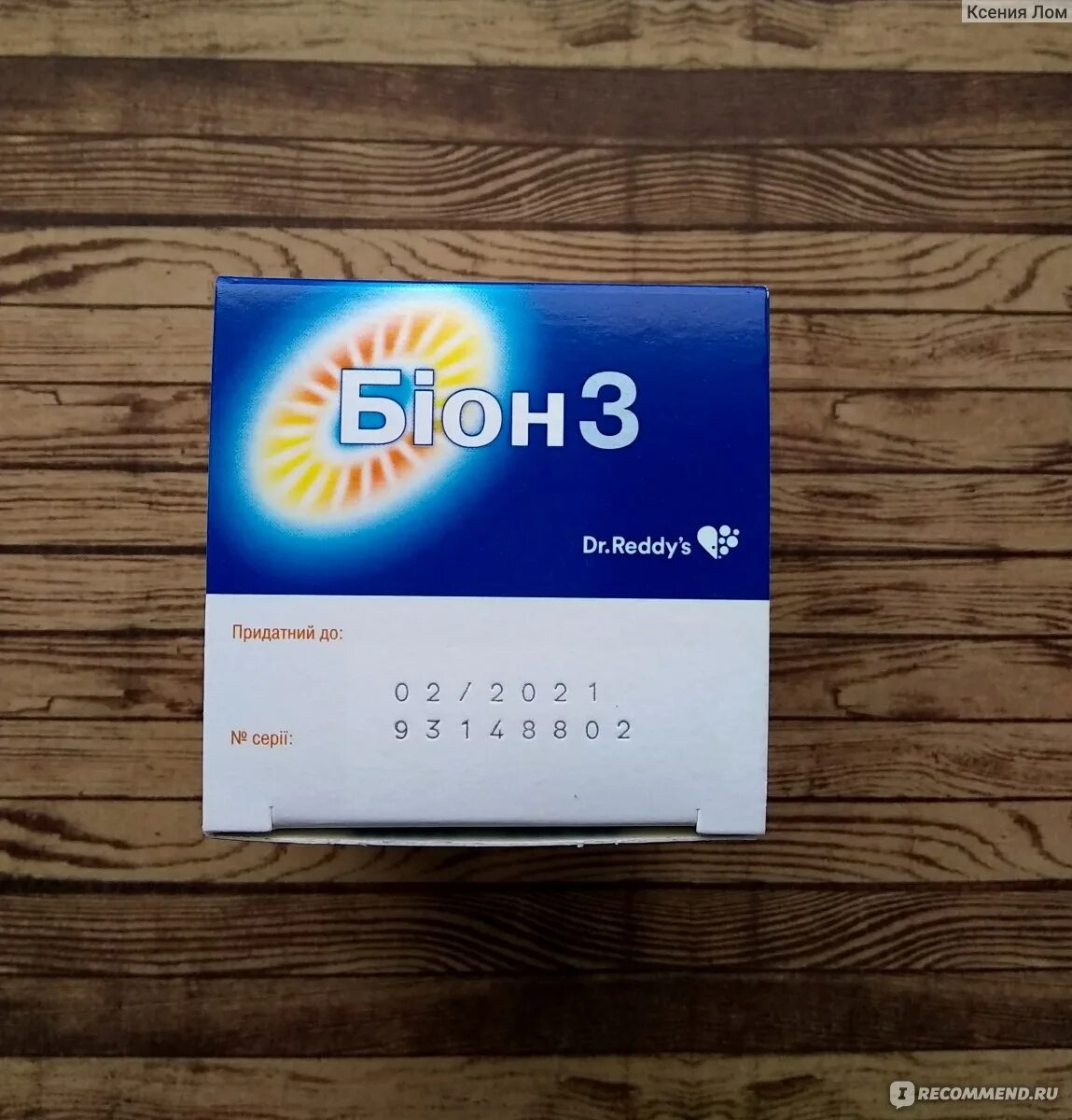 Atom nine 550. Atom nine 550