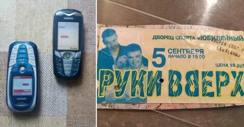 Рингтоны песни 90 х