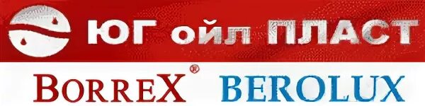 Юг ойл пласт