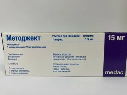 Методжект шприц