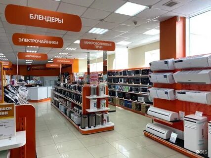 Днс южноуральск каталог