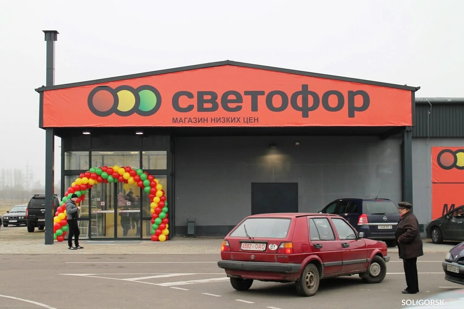 магазин светофор открыт. продовольственный магазин светофор. сеть магазинов светофор. магазин светофор в павловске воронежской области. новый магазин светофор.