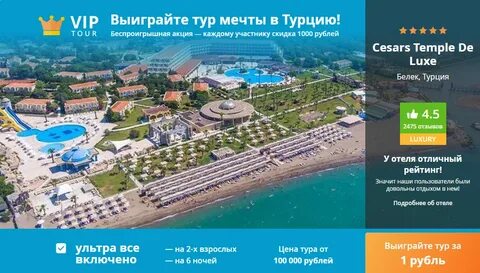 Погода в белеке турция на 10 дней