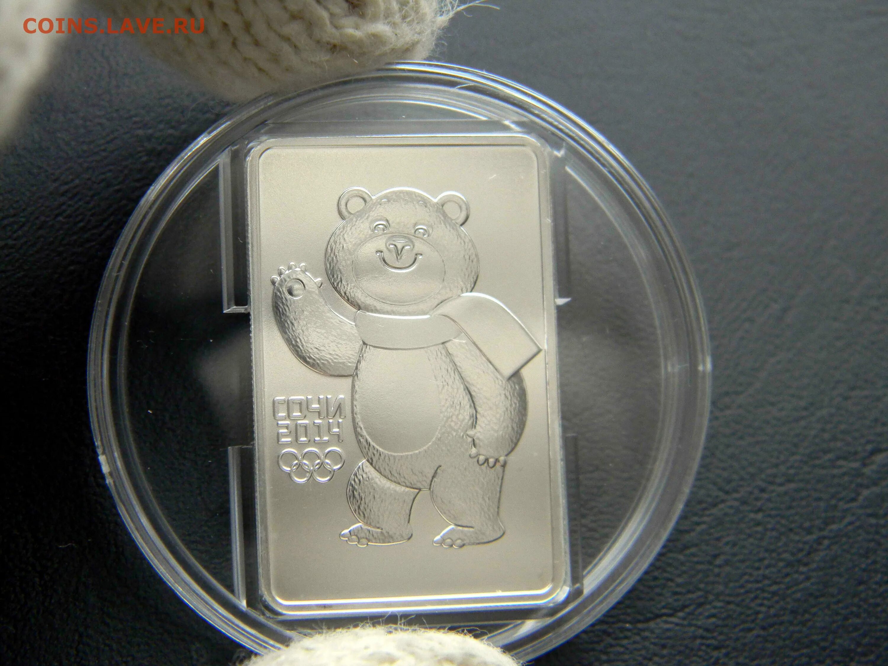 3 Рубля Сочи 2014 серебро мишка. 3 Рубля мишка Сочи. Монета Сочи серебряная круглая медведь. Коробка мишка белая тиснение на крышке. Сочи серебро 3 рубля