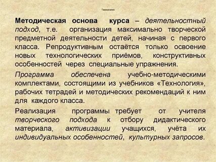 Общая частность это