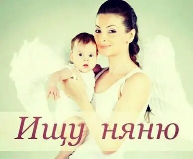 Ангел мамы слушать