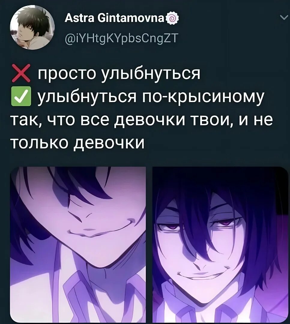 Цитаты гоголя бсд. Великий из бродячих псов мемы про достоевского. фёдор достоевский великий из бродячих псов мемы. достоевский бродячие псы мем. бсд мемы.