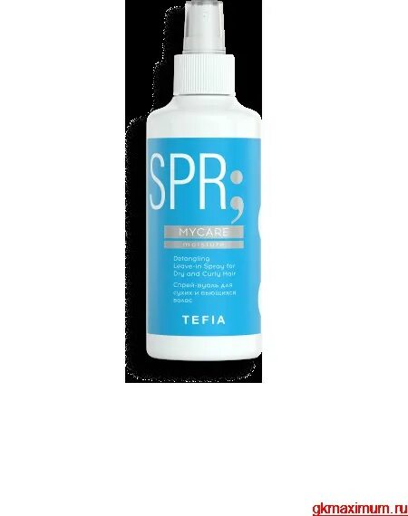 Alexa spray