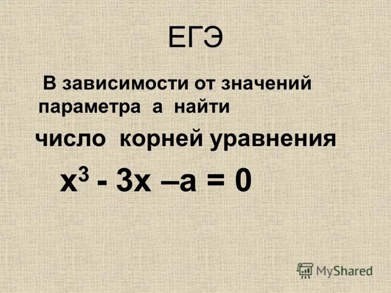 таблица квадратов двузначных чисел. таблица квадратов двузначных двузначных чисел. определение квадратного корня 8 класс. корень из таблица квадратов. корень числа 66.