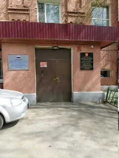 Центр гигиены и эпидемиологии по железнодорожному транспорту