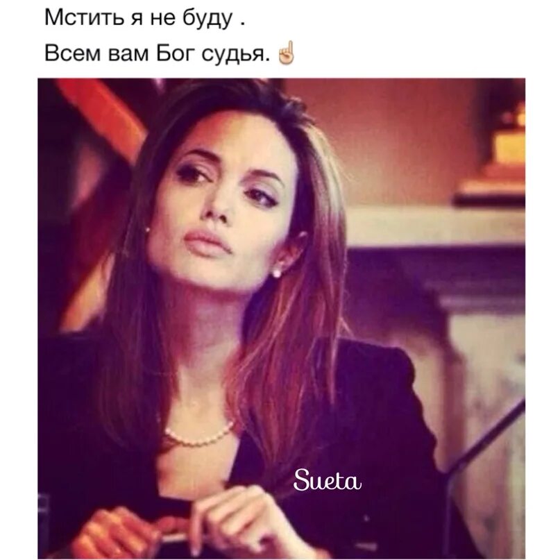 Бывший пытается