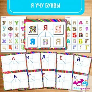 Азбука слово буквы игра