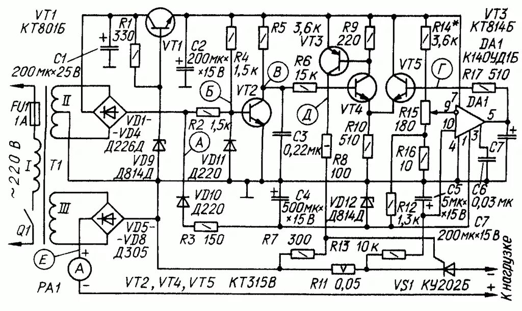 Регулятор тока 7. Регулируемый стабилизатор тока 16в/7а. Стабилизатор тока на к140уд1. Тиристорный стабилизатор тока схема. Тиристорный стабилизатор тока и напряжения схема.